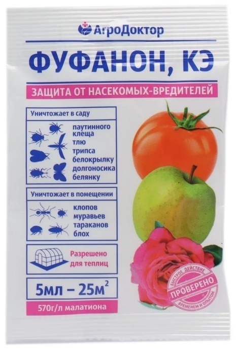 Жидкость Агродоктор Фуфанон, КЭ 5 мл