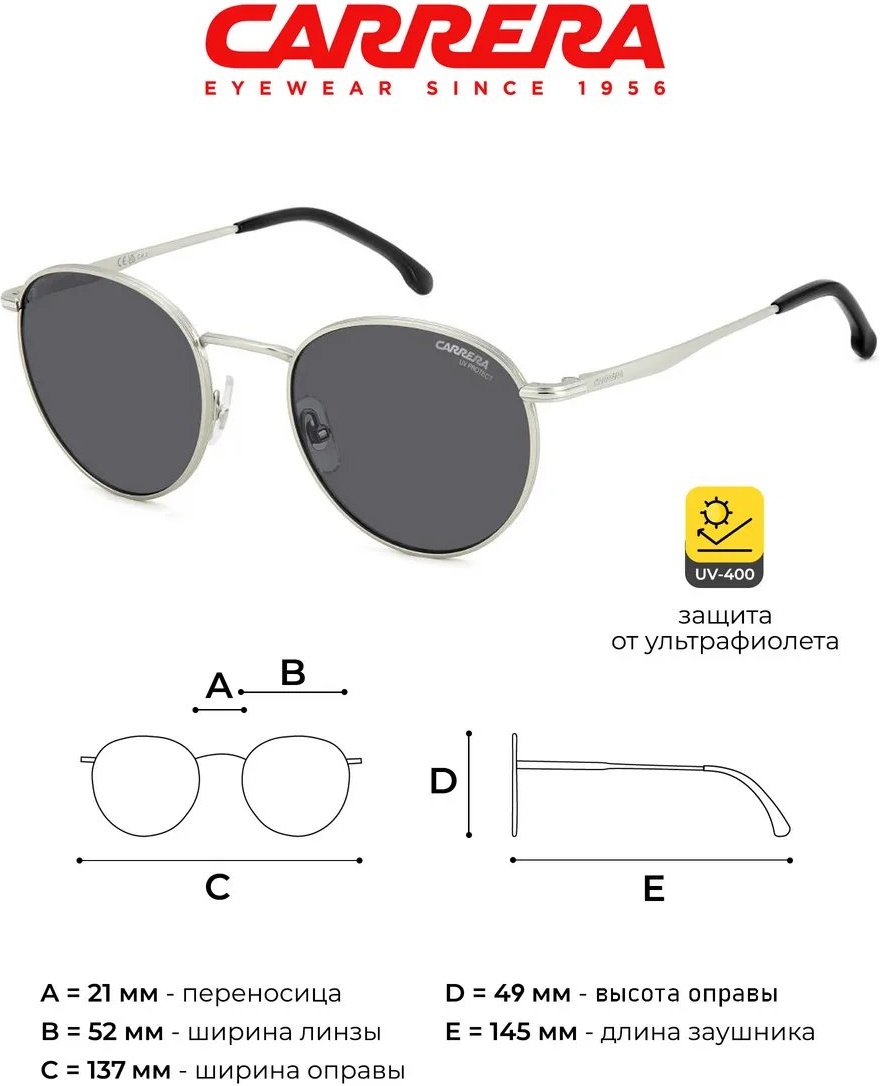 Carrera солнцезащитные очки круглые однотонные