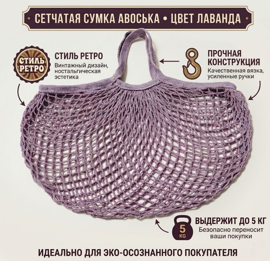 Хозяйственная сумка 5 л 37x20x24 см, полиэстер