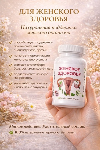 Пиджак прямой однотонный розовый