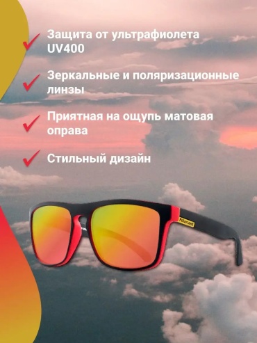 Zabologen солнцезащитные очки квадратные УФ-фильтр