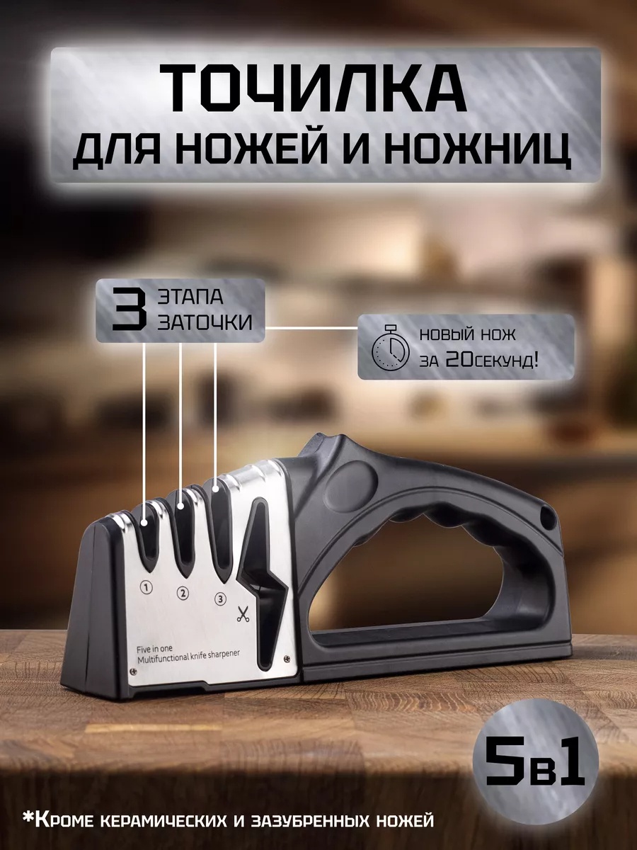 Механическая точилка 30086453_176035400, керамика