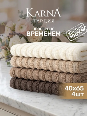 Полотенце KARNA 65x40 см, хлопок, 1 шт,