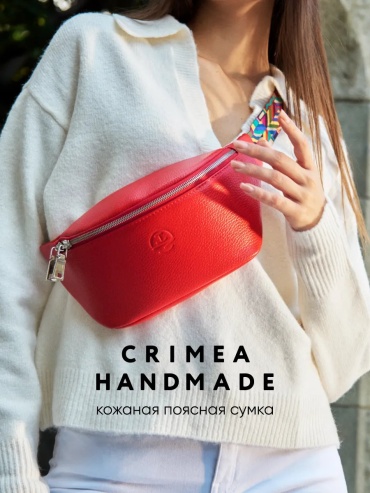 Сумка кросс-боди Crimea Handmade натуральная кожа фиолетовый