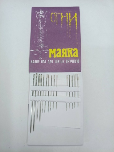 Иглы швейные Огни Маяка