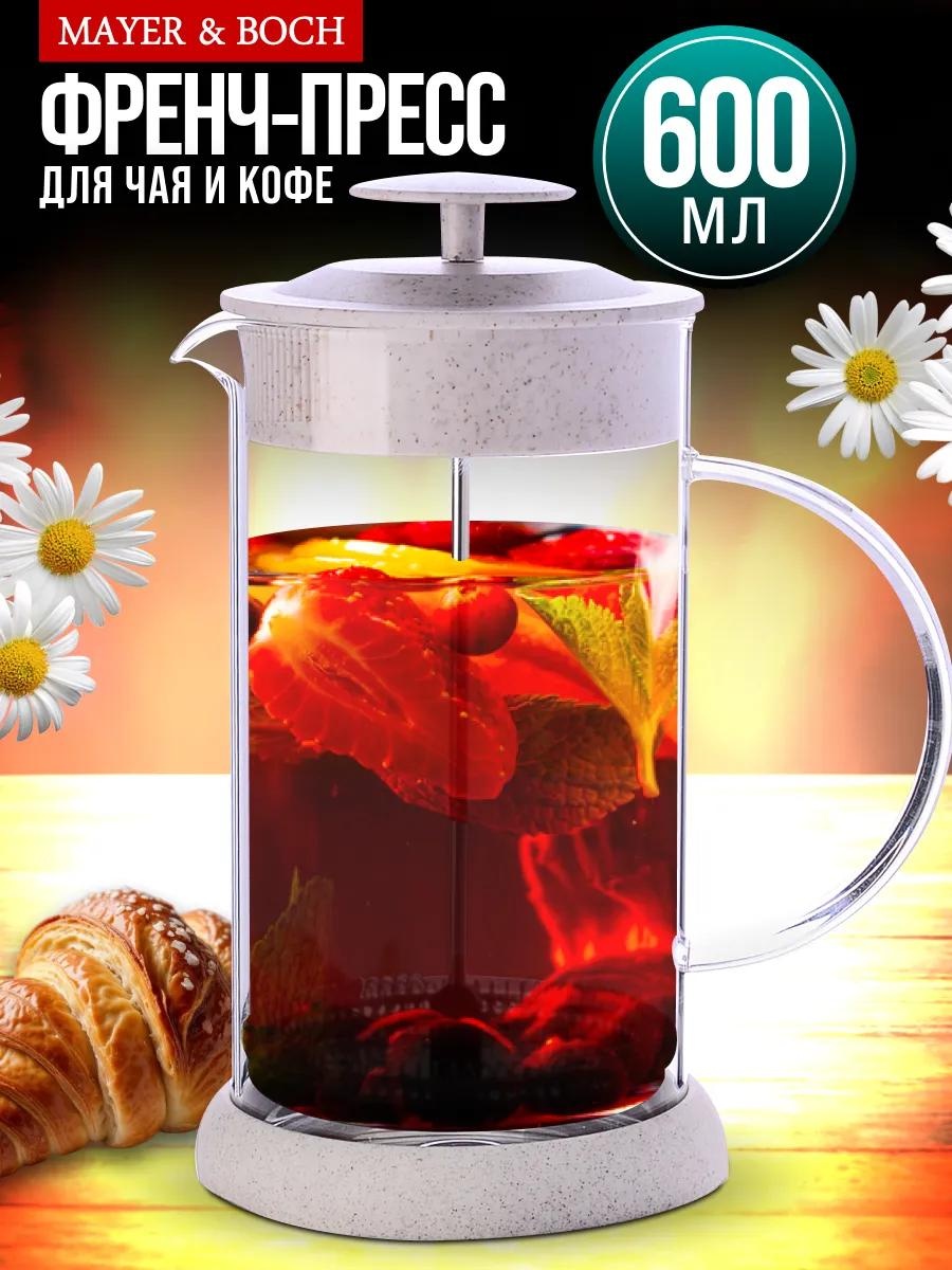 Кофейник MAYER&BOCH 266353013 600 мл, сталь
