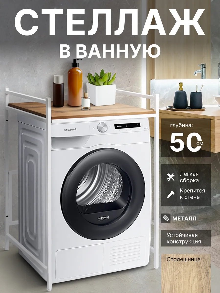 Органайзер 261353500 1 шт, металл