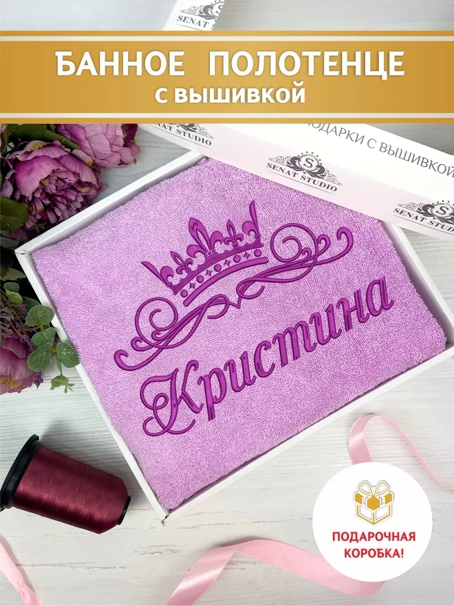 Полотенце Senat Studio 130x70 см, хлопок, 1 шт,