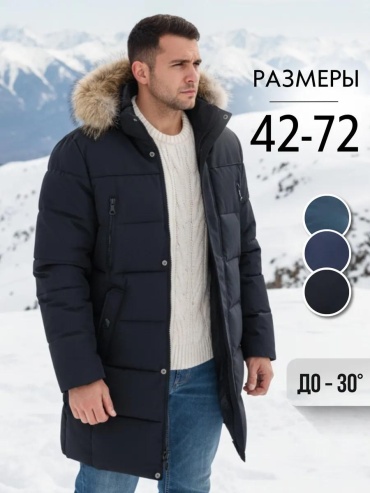 Бомбер черный
