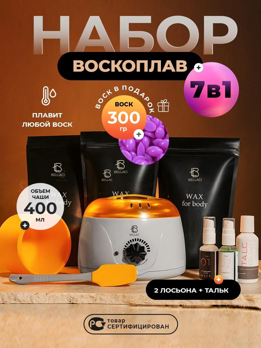 Воскоплав баночный 400 мл