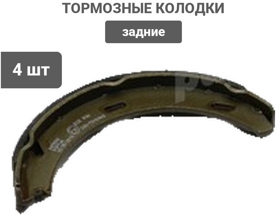 Колодки PATRON PSP196