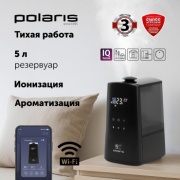 Увлажнитель воздуха Polaris PUH 9009 Wi-Fi IQ Home черный