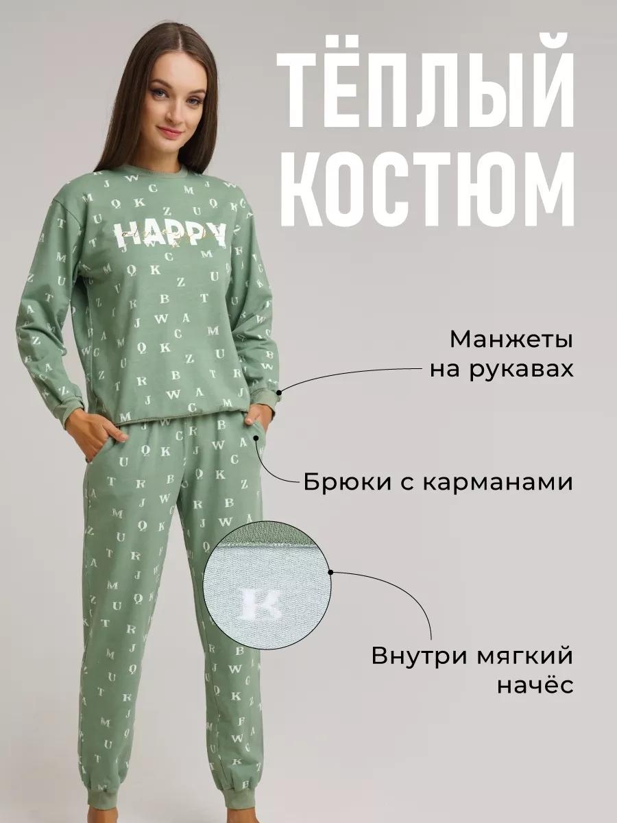 Комплект CLEVER WEAR зеленый