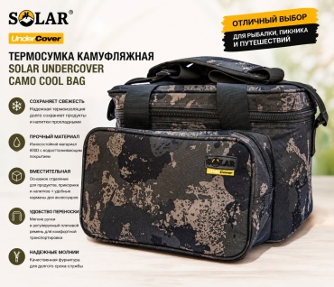 Solar Tackle CA40