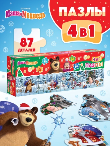 Sima-land 10864045 классический 35 деталей