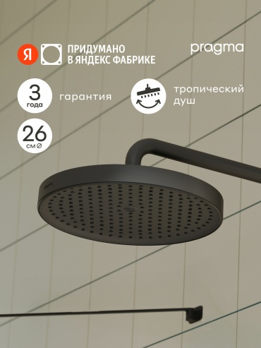 Pragma верхний душ Nanta