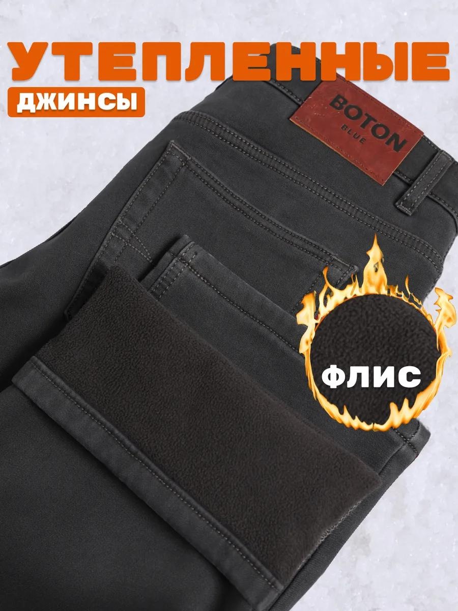 Джинсы прямые розовый