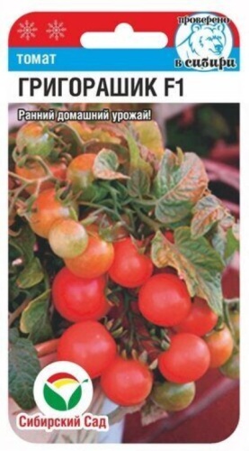 Сибирский сад томат Григорашик F1