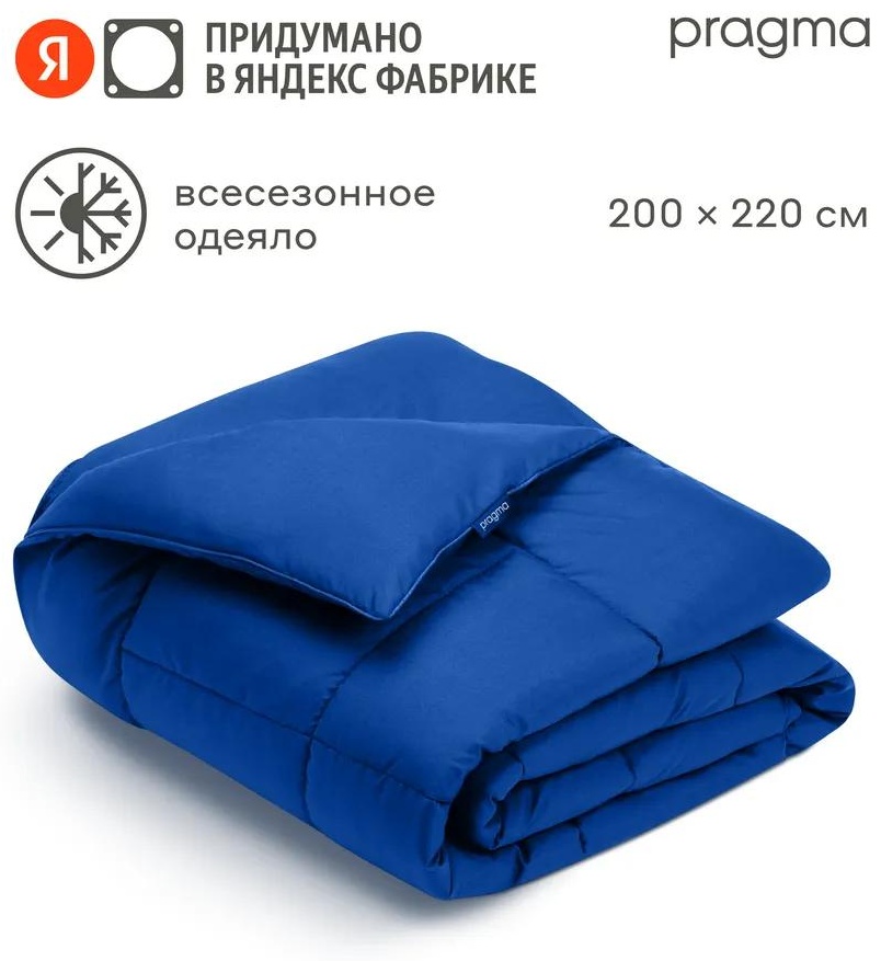 Одеяло LUCCI 904222.PR-BL200x220-BLU-SUL-2 555514406 200х200 всесезонное