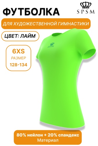 Футболка spsm зеленый
