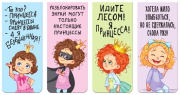 Закладки deVENTE 8065224, магнит, 4 шт