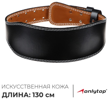 Onlytop 10600165 черный 5XL