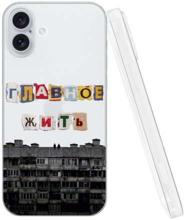 Чехол Mcover для Apple iPhone 16 Plus рисунок