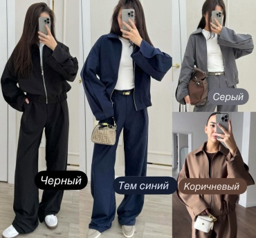 Костюм повседневный коричневый