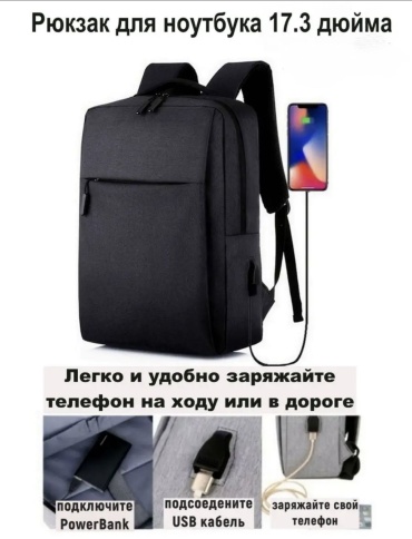 Рюкзак MGA brand текстиль черный