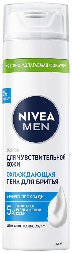 NIVEA Men для чувствительной кожи охлаждающая пена для бритья 200 мл