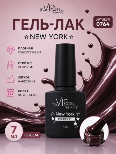 The Virgin Beauty гель-лак Однотонный GP0764 глянцевое 7 мл