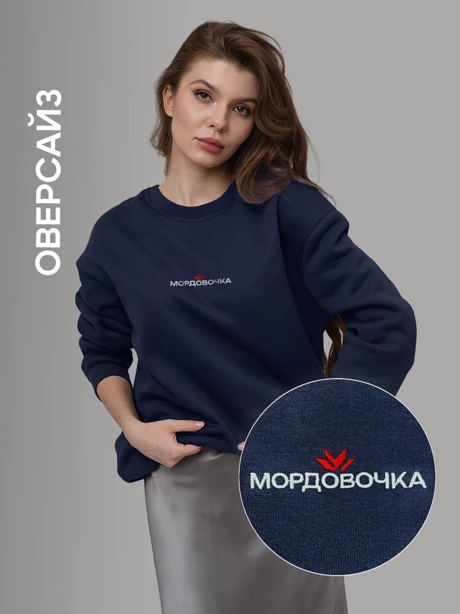 Лонгслив ТЮШТЯН синий