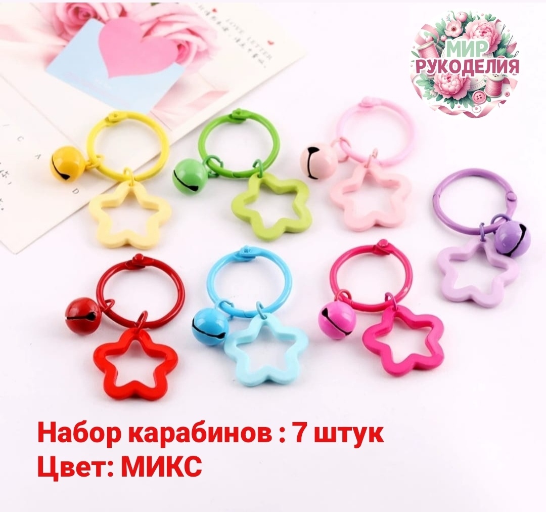 Комплект 30035517_743471475 металл 10 шт