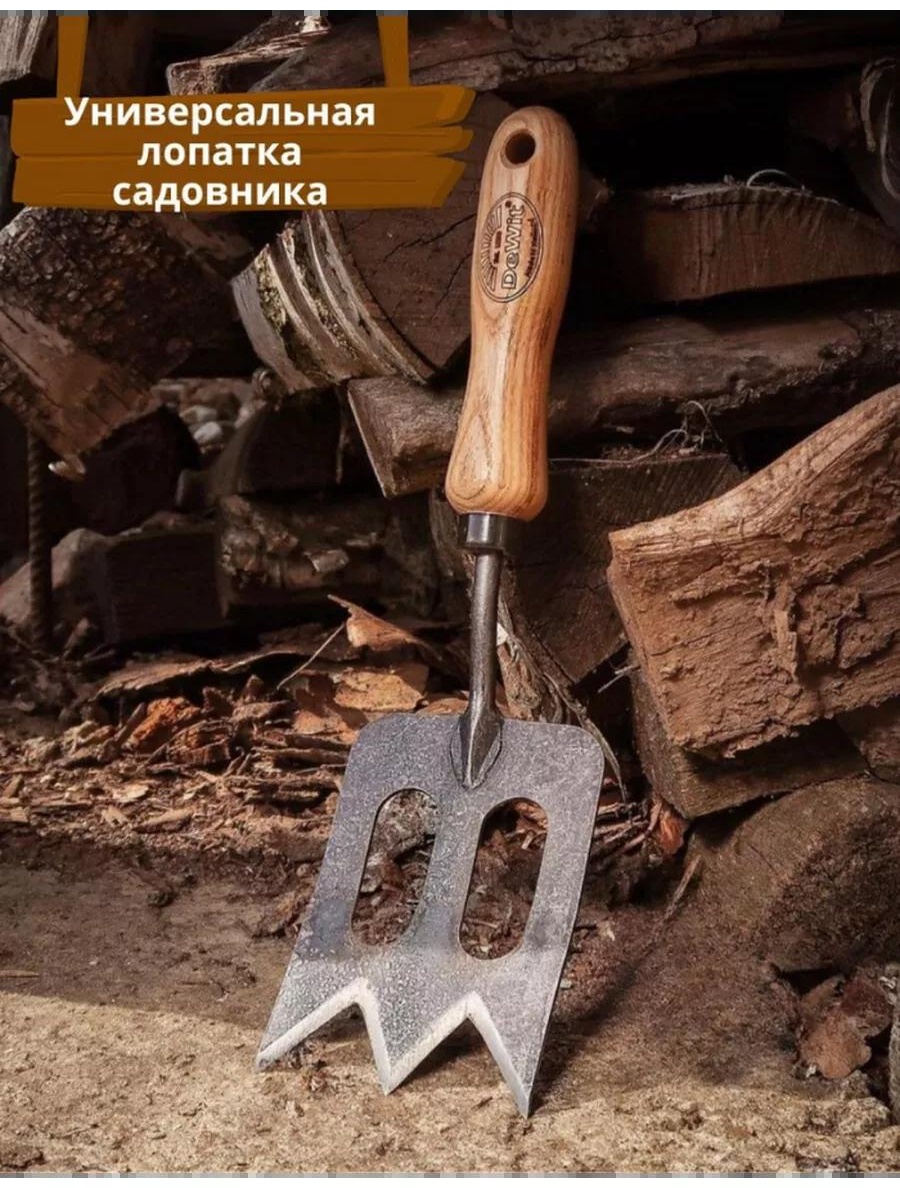 Лопатка 30 см углеродистая сталь, без ручки