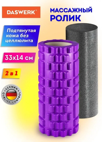 DASWERK 170393276 черный