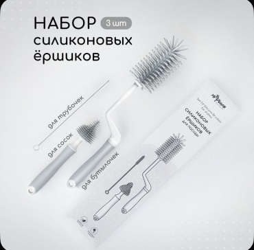 Набор Miyoumi Gf55310 серый