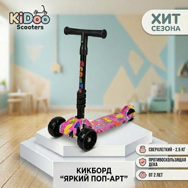30411194_214553406 розовый