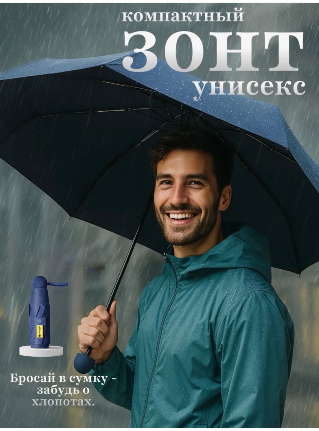 Мини-зонт механика темно-синий