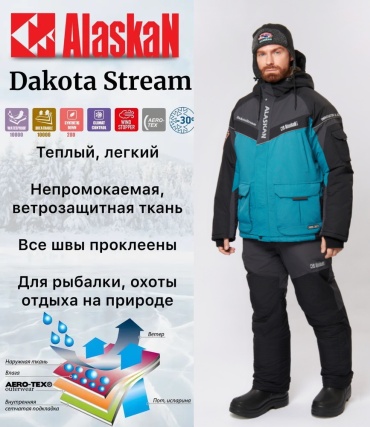 Костюм Alaskan Dakota Stream ASDSGGBXL XL, 52, 54