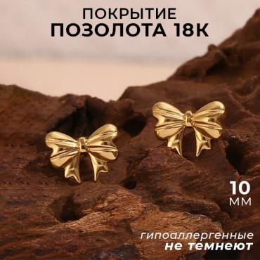 Пусеты Mimi Jewelry бижутерный сплав, титан, без вставок