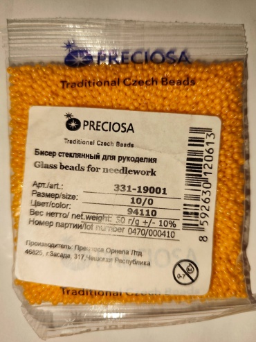 PRECIOUS 331-19001 размер:10/0 оранжевый 50 г