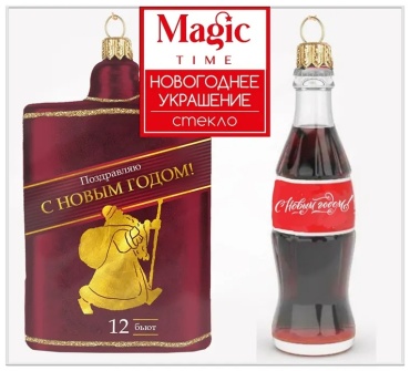 MAGIC TIME виде фигурок алкогольного и безалкогольного напитков стекло 2 шт, мультиколор