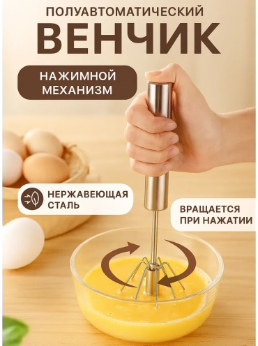 Миксер 550117017 серый