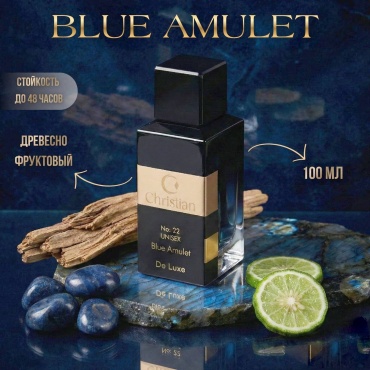 Christian №22 Вlue Amulet парфюмерная вода EDP 100 мл, унисекс
