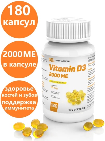 XL Sport Nutrition Витамин Д3 2000 МЕ на оливковом масле капсулы 180 шт