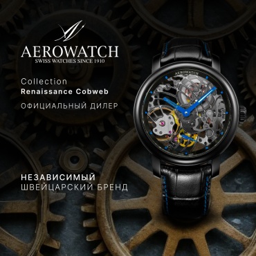 Механические Aerowatch 50931 NO09 сталь
