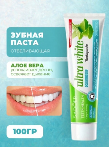 Зубная паста Ultra White 100 г