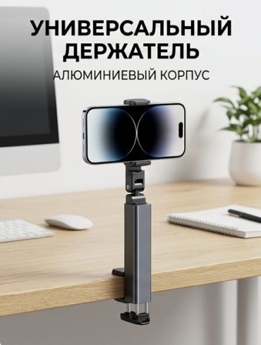 Держатель ALL-TOP серебристый
