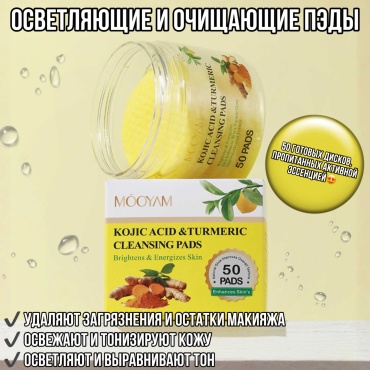 Buzz Lady пилинг 109809 50 шт