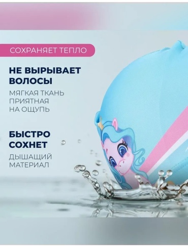 Onlytop 918442767 голубой размер: универсальный